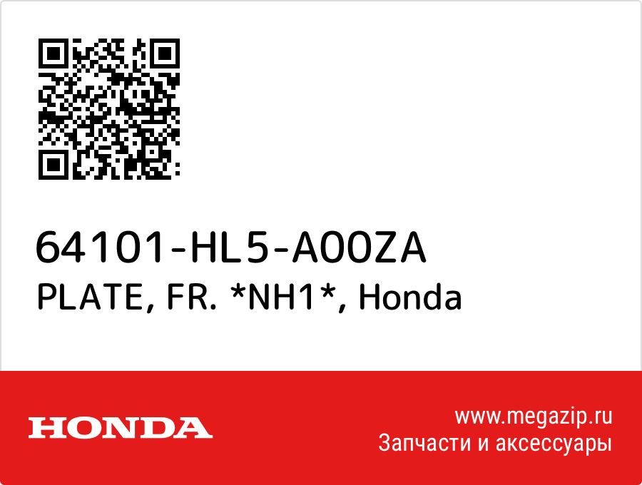 

PLATE, FR. *NH1* Honda 64101-HL5-A00ZA