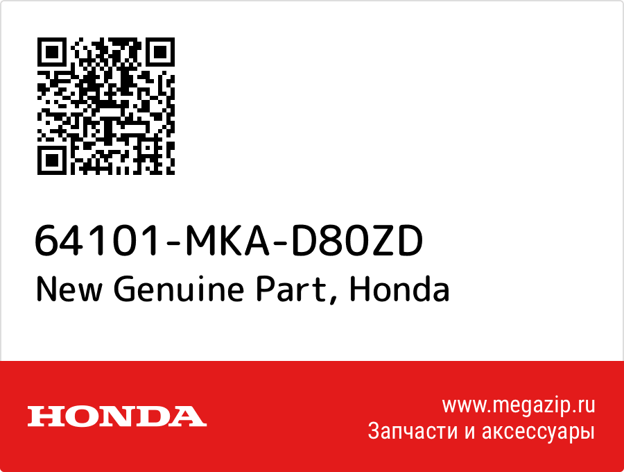 

New Genuine Part Honda 64101-MKA-D80ZD