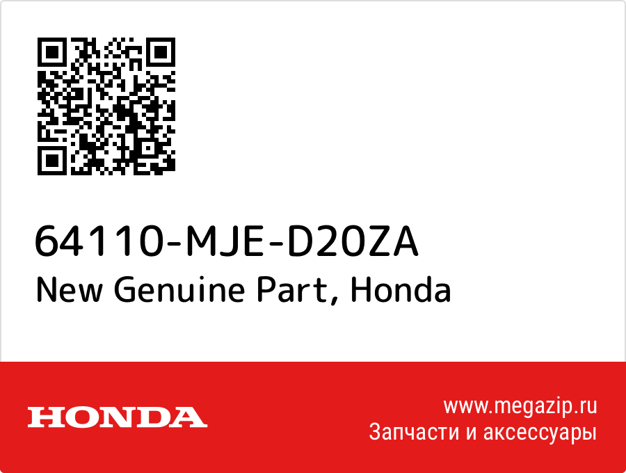 

New Genuine Part Honda 64110-MJE-D20ZA