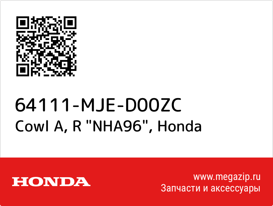 

Cowl A, R "NHA96" Honda 64111-MJE-D00ZC