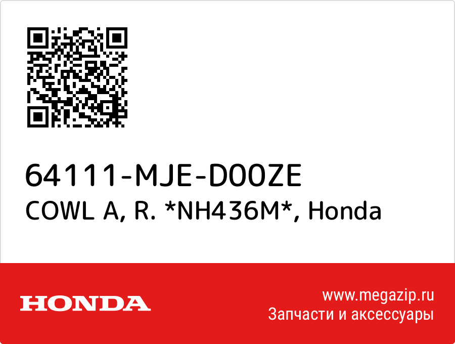 

COWL A, R. *NH436M* Honda 64111-MJE-D00ZE