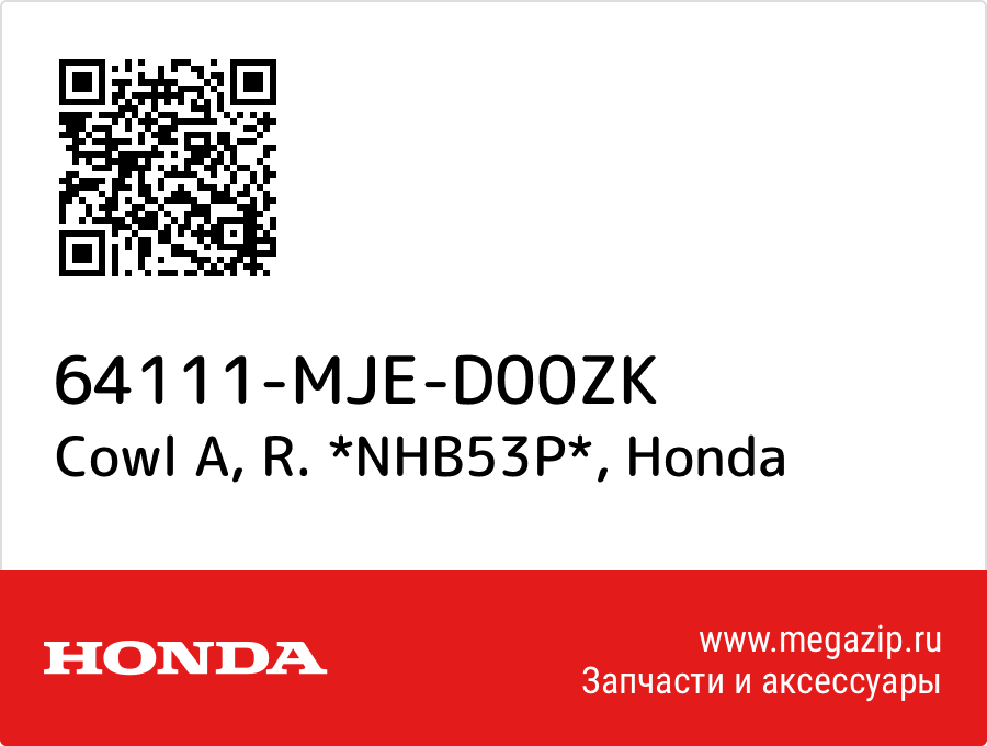 

Cowl A, R. *NHB53P* Honda 64111-MJE-D00ZK