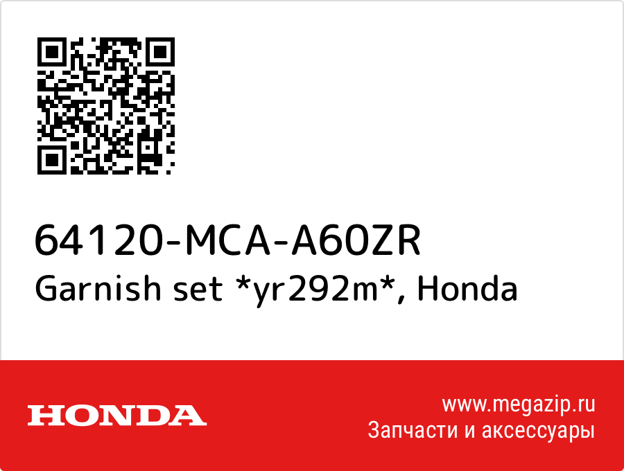 

Garnish set *yr292m* Honda 64120-MCA-A60ZR