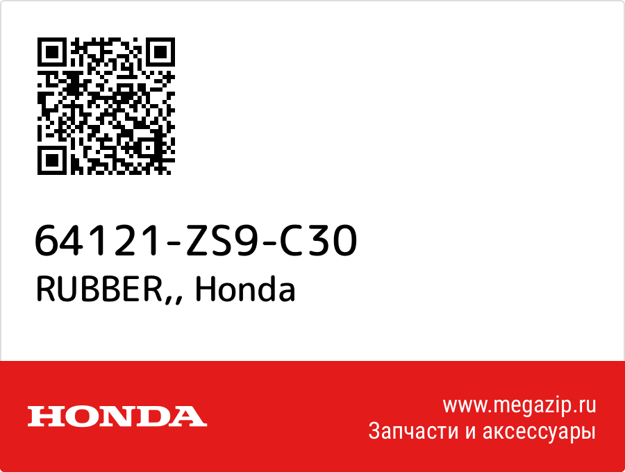 

RUBBER, Honda 64121-ZS9-C30