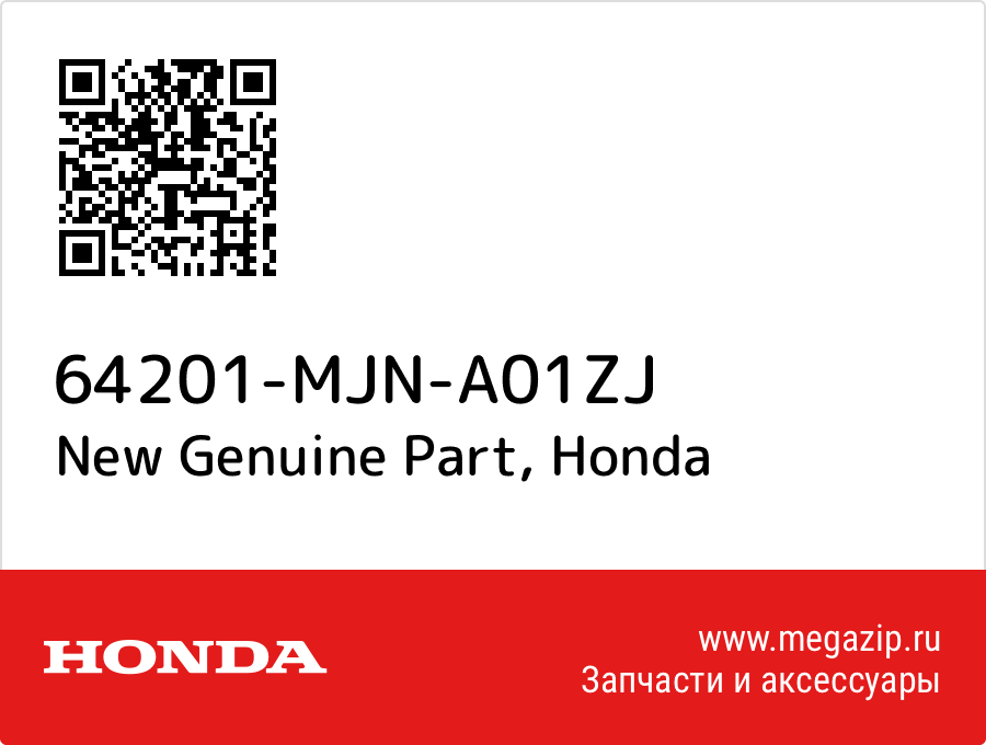 

New Genuine Part Honda 64201-MJN-A01ZJ