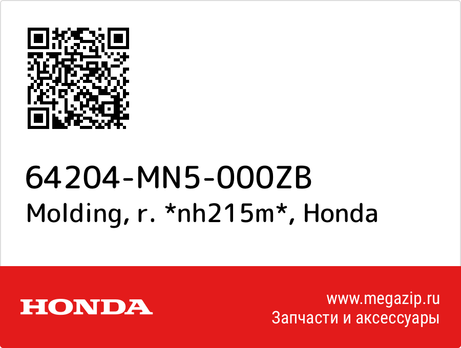 

Molding, r. *nh215m* Honda 64204-MN5-000ZB