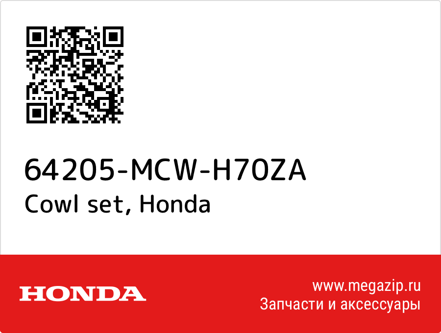 

Cowl set Honda 64205-MCW-H70ZA