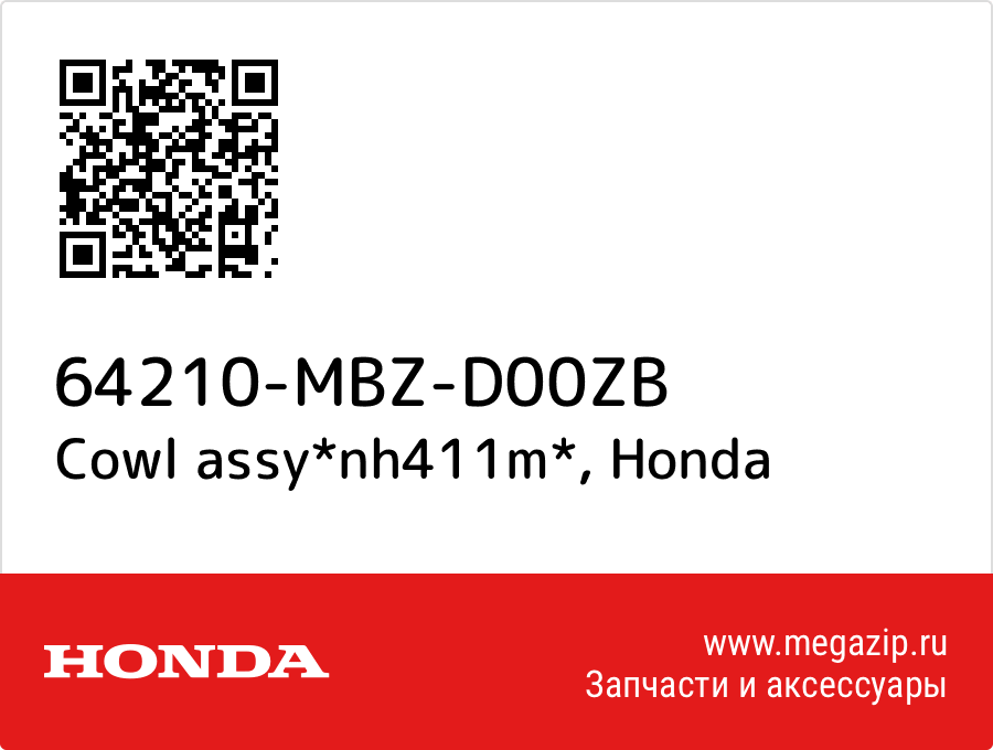 

Cowl assy*nh411m* Honda 64210-MBZ-D00ZB