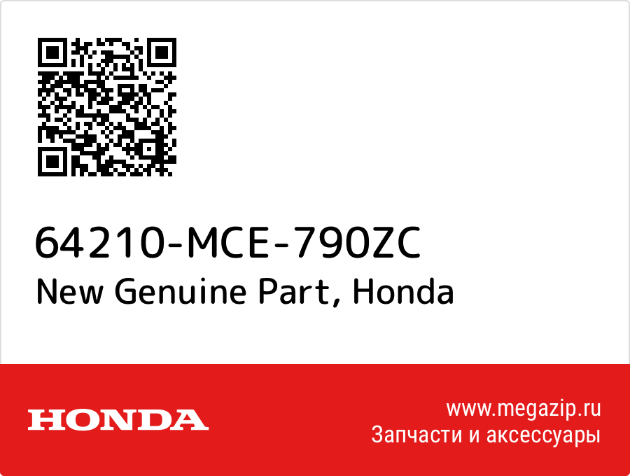 

New Genuine Part Honda 64210-MCE-790ZC