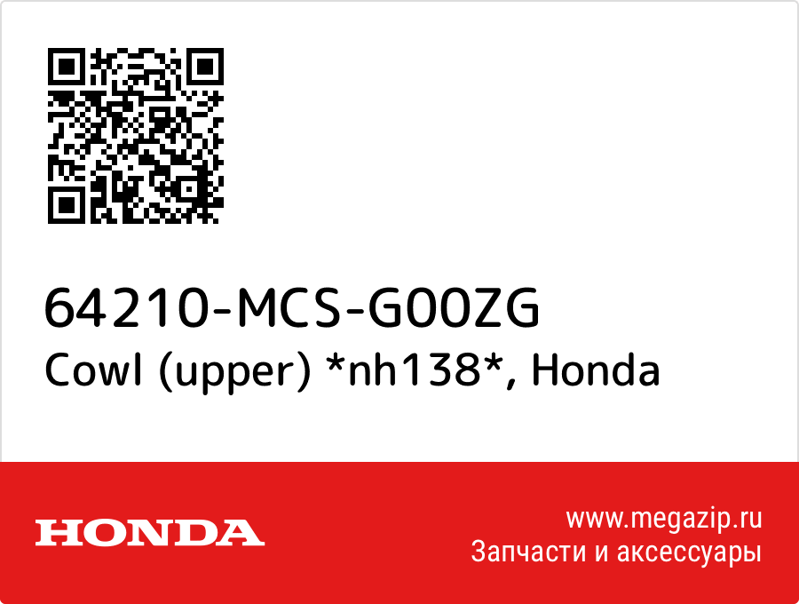 

Cowl (upper) *nh138* Honda 64210-MCS-G00ZG