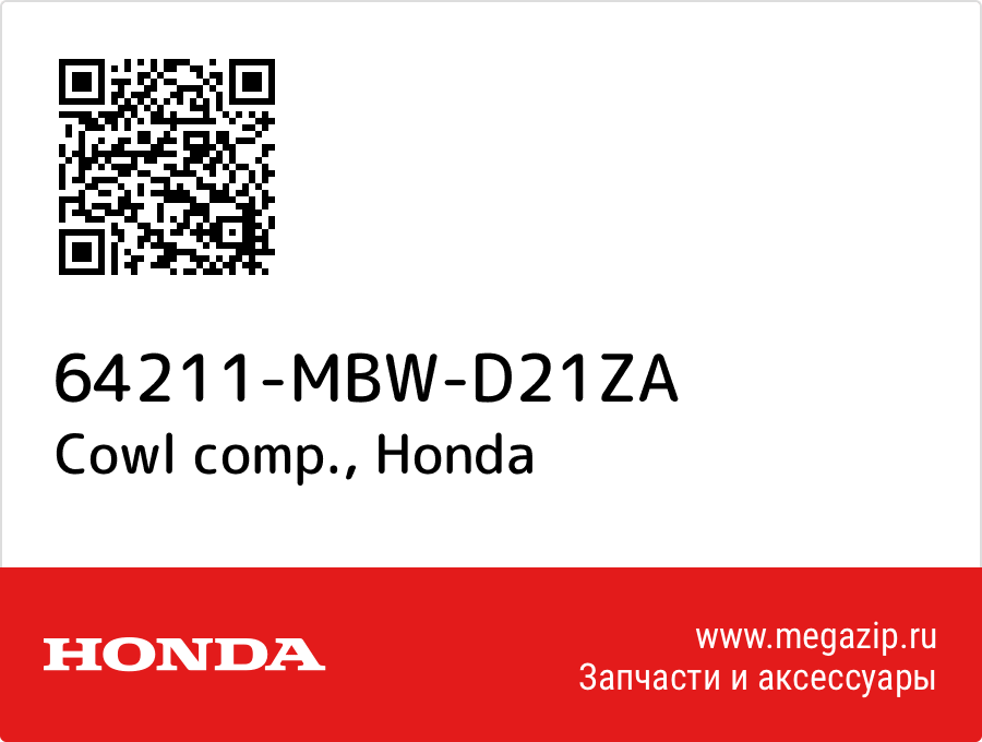 

Cowl comp. Honda 64211-MBW-D21ZA