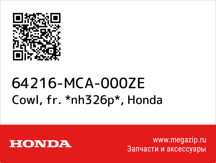 

Cowl, fr. *nh326p* Honda 64216-MCA-000ZE