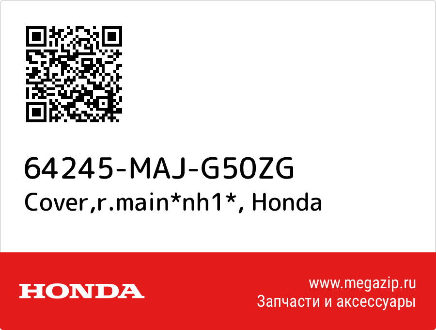 

Cover,r.main*nh1* Honda 64245-MAJ-G50ZG