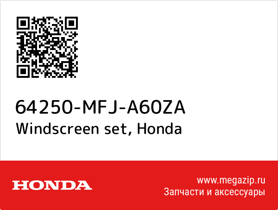 

Windscreen set Honda 64250-MFJ-A60ZA