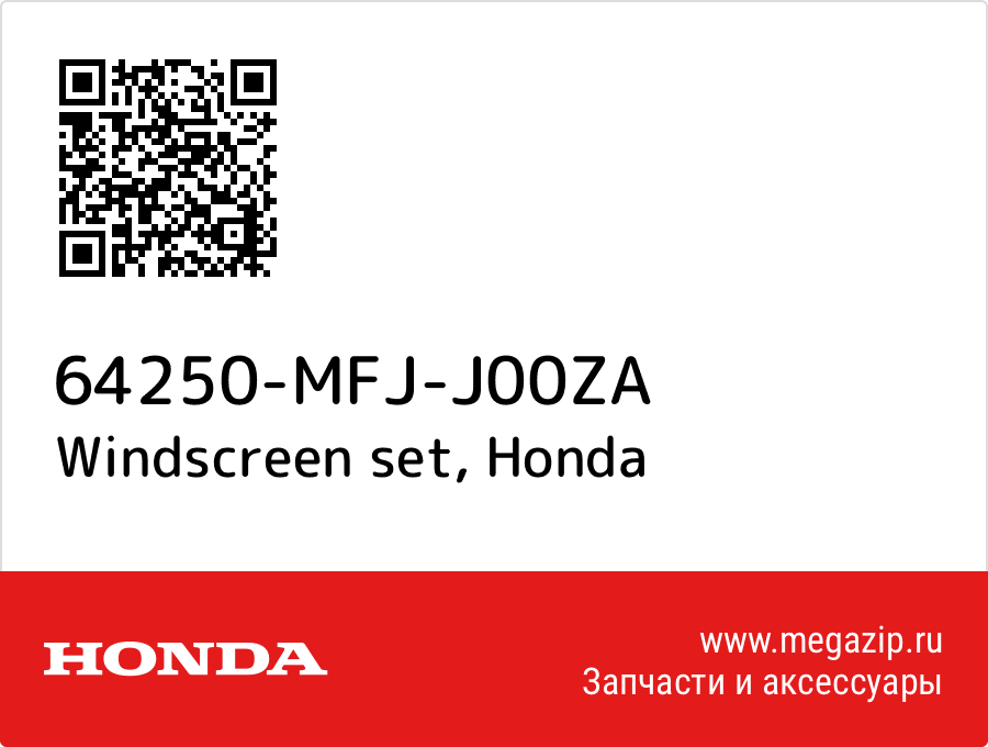 

Windscreen set Honda 64250-MFJ-J00ZA