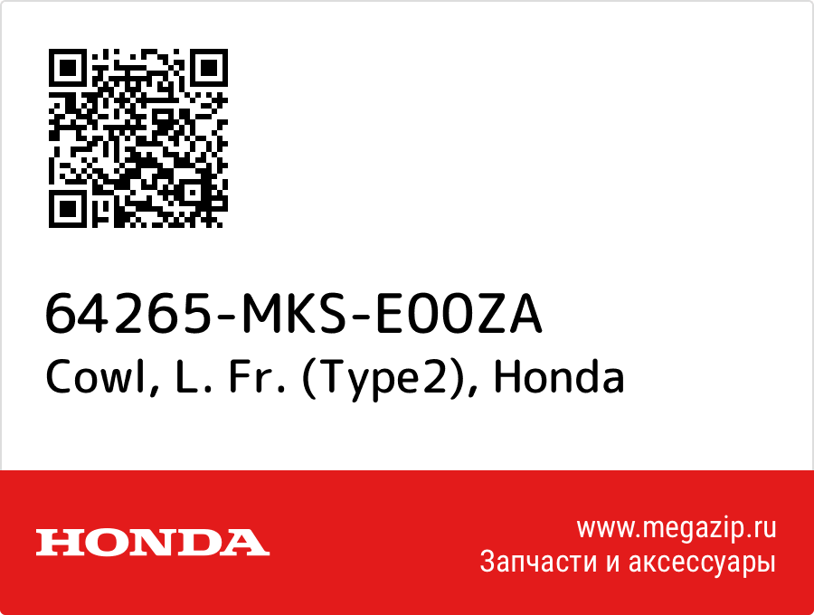 

Cowl, L. Fr. (Type2) Honda 64265-MKS-E00ZA