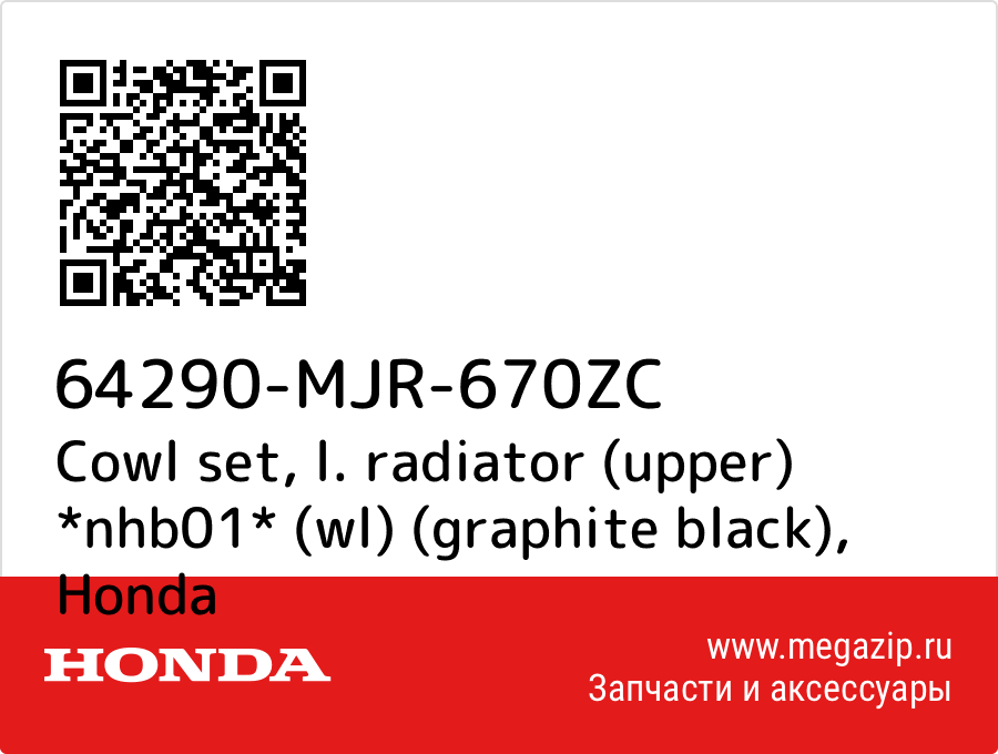 

Cowl set, l. radiator (upper) *nhb01* (wl) (graphite black) Honda 64290-MJR-670ZC