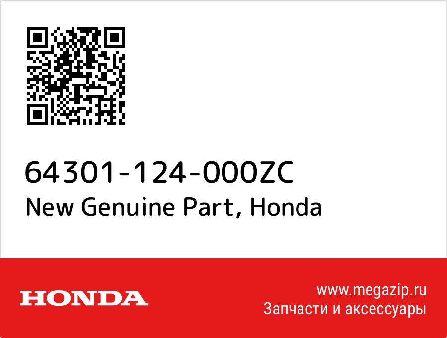 

New Genuine Part Honda 64301-124-000ZC