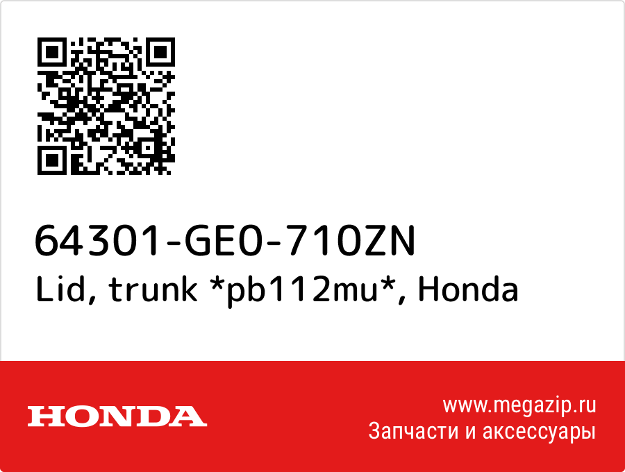 

Lid, trunk *pb112mu* Honda 64301-GE0-710ZN