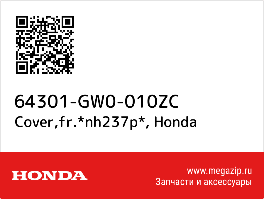 

Cover,fr.*nh237p* Honda 64301-GW0-010ZC