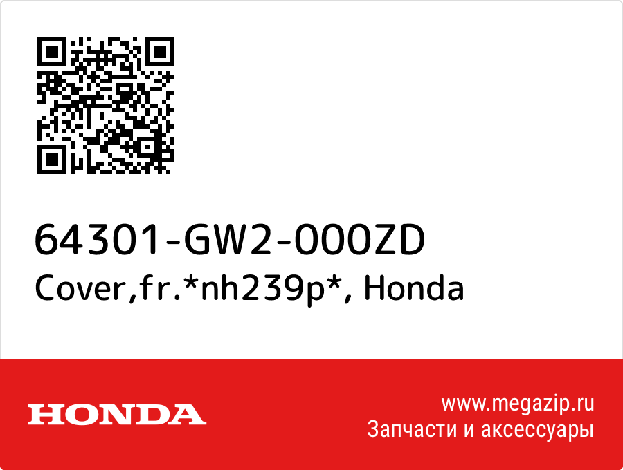 

Cover,fr.*nh239p* Honda 64301-GW2-000ZD