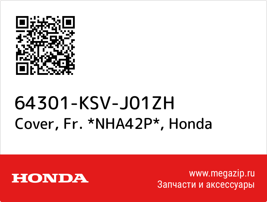 

Cover, Fr. *NHA42P* Honda 64301-KSV-J01ZH