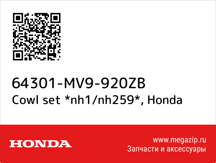 

Cowl set *nh1/nh259* Honda 64301-MV9-920ZB