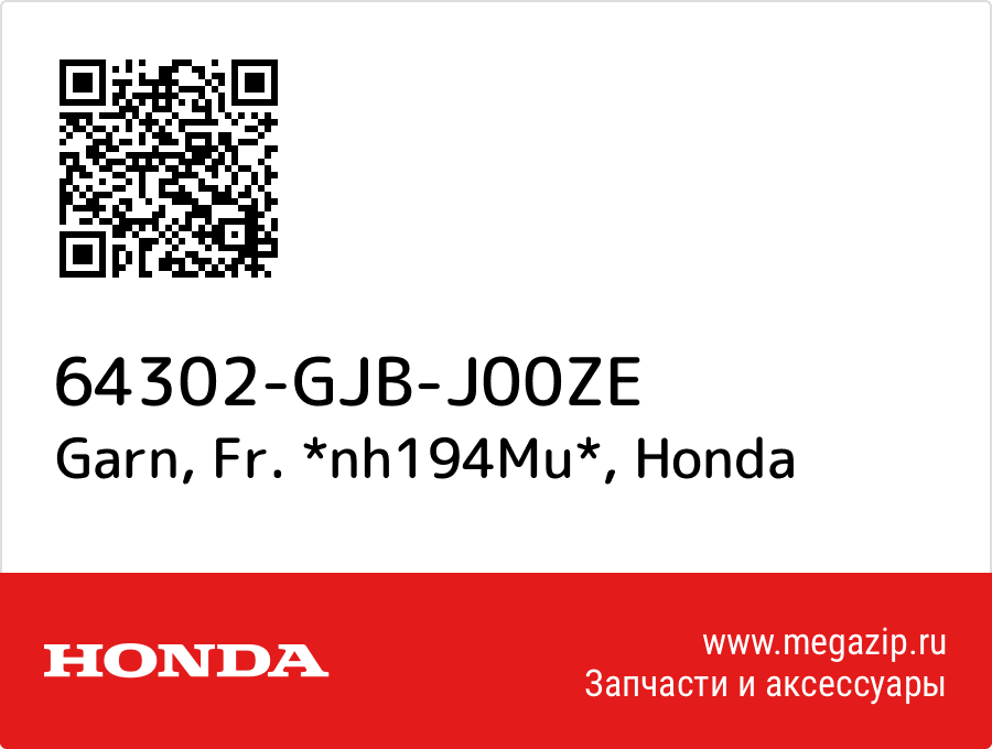 

Garn, Fr. *nh194Mu* Honda 64302-GJB-J00ZE