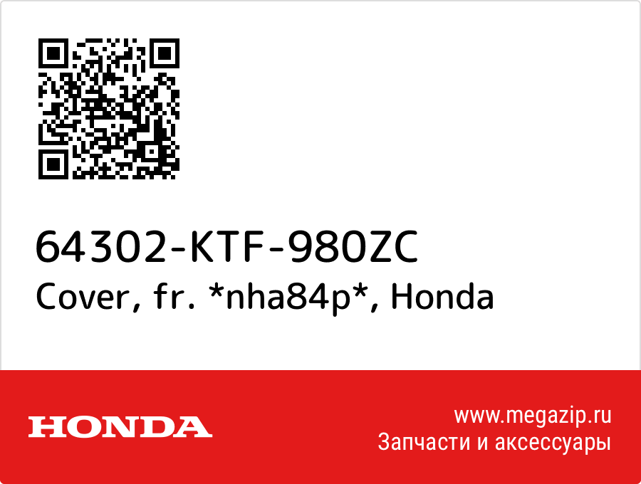 

Cover, fr. *nha84p* Honda 64302-KTF-980ZC