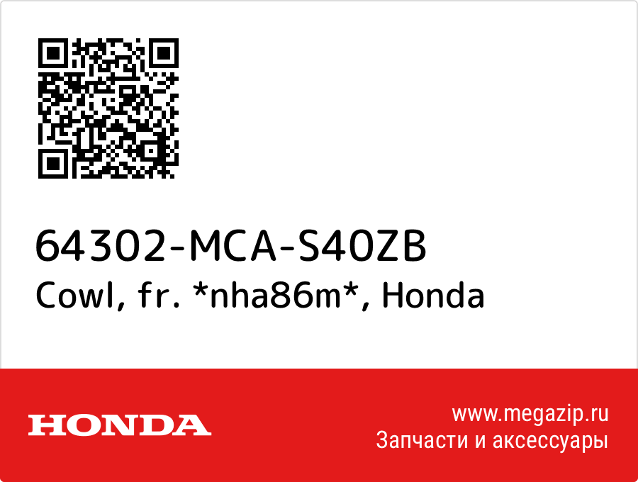 

Cowl, fr. *nha86m* Honda 64302-MCA-S40ZB