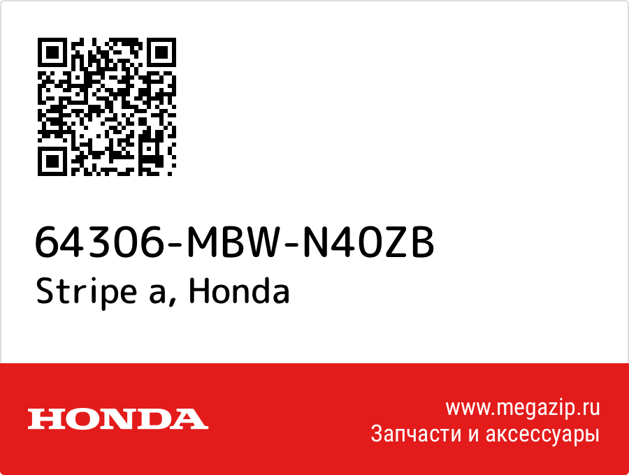 

Stripe a Honda 64306-MBW-N40ZB