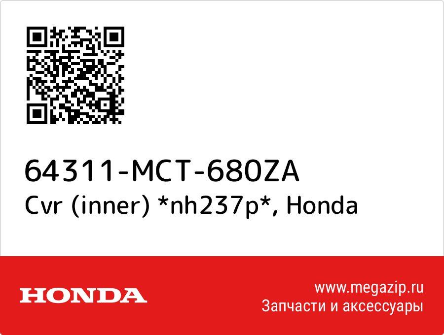 

Cvr (inner) *nh237p* Honda 64311-MCT-680ZA
