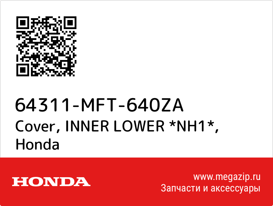 

Cover, INNER LOWER *NH1* Honda 64311-MFT-640ZA