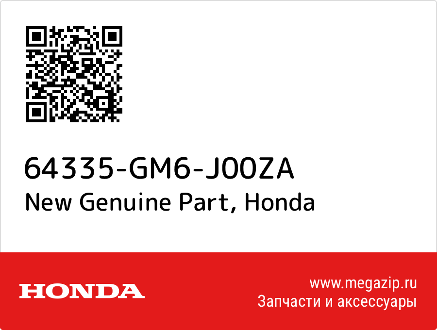

New Genuine Part Honda 64335-GM6-J00ZA
