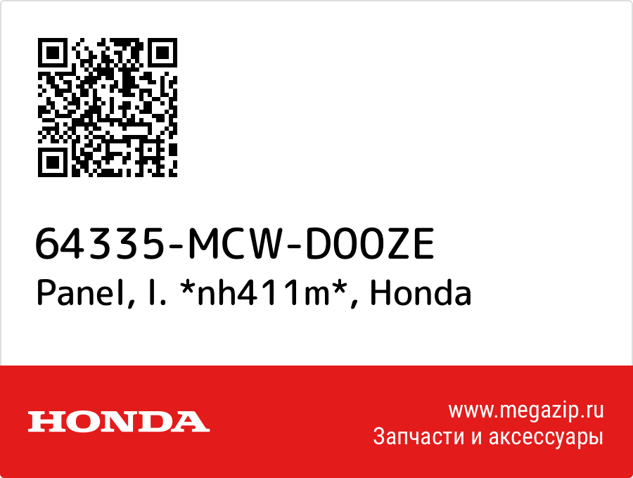 

Panel, l. *nh411m* Honda 64335-MCW-D00ZE