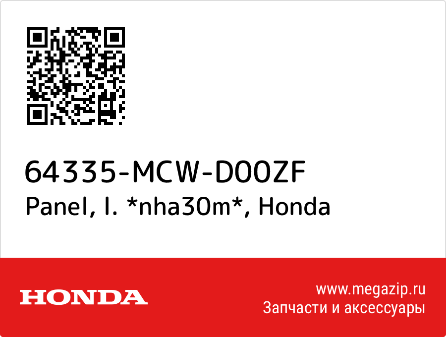 

Panel, l. *nha30m* Honda 64335-MCW-D00ZF