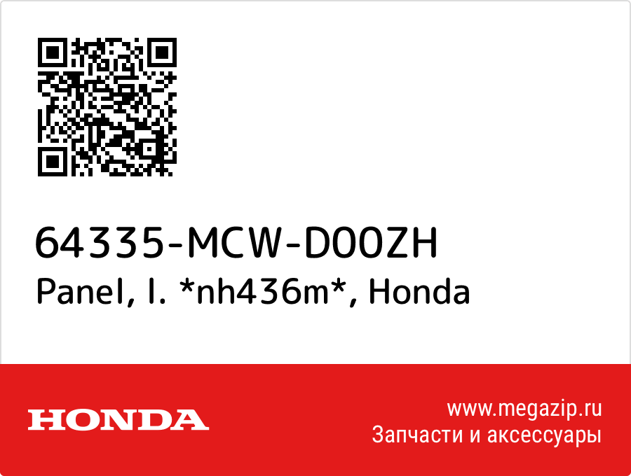 

Panel, l. *nh436m* Honda 64335-MCW-D00ZH