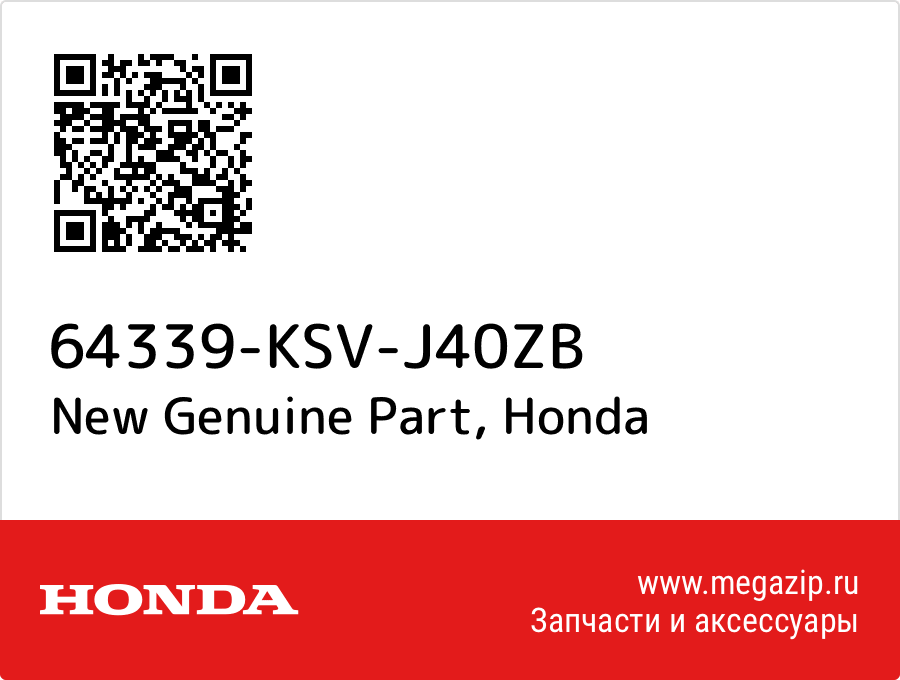 

New Genuine Part Honda 64339-KSV-J40ZB