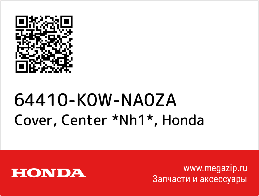 

Cover, Center *Nh1* Honda 64410-K0W-NA0ZA