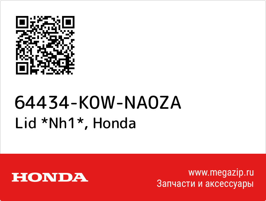 

Lid *Nh1* Honda 64434-K0W-NA0ZA