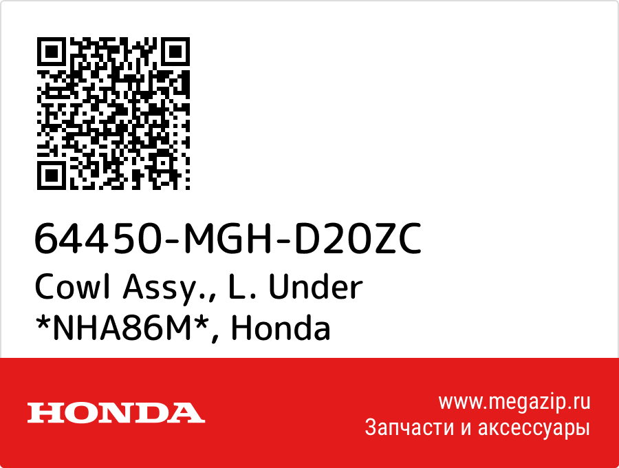 

Cowl Assy., L. Under *NHA86M* Honda 64450-MGH-D20ZC