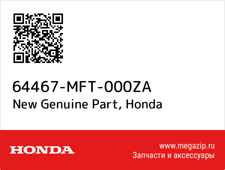 

New Genuine Part Honda 64467-MFT-000ZA