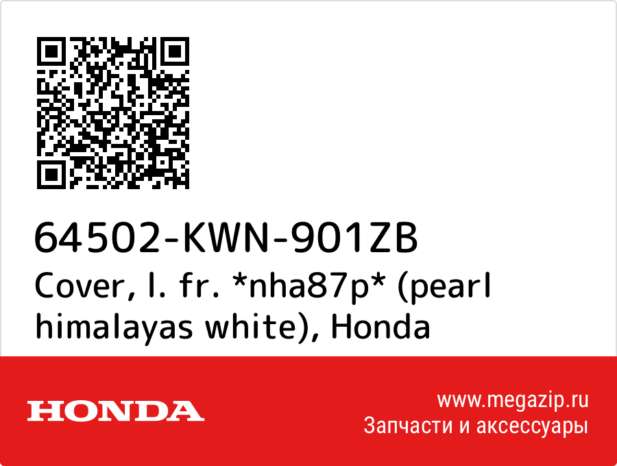 

Cover, l. fr. *nha87p* (pearl himalayas white) Honda 64502-KWN-901ZB