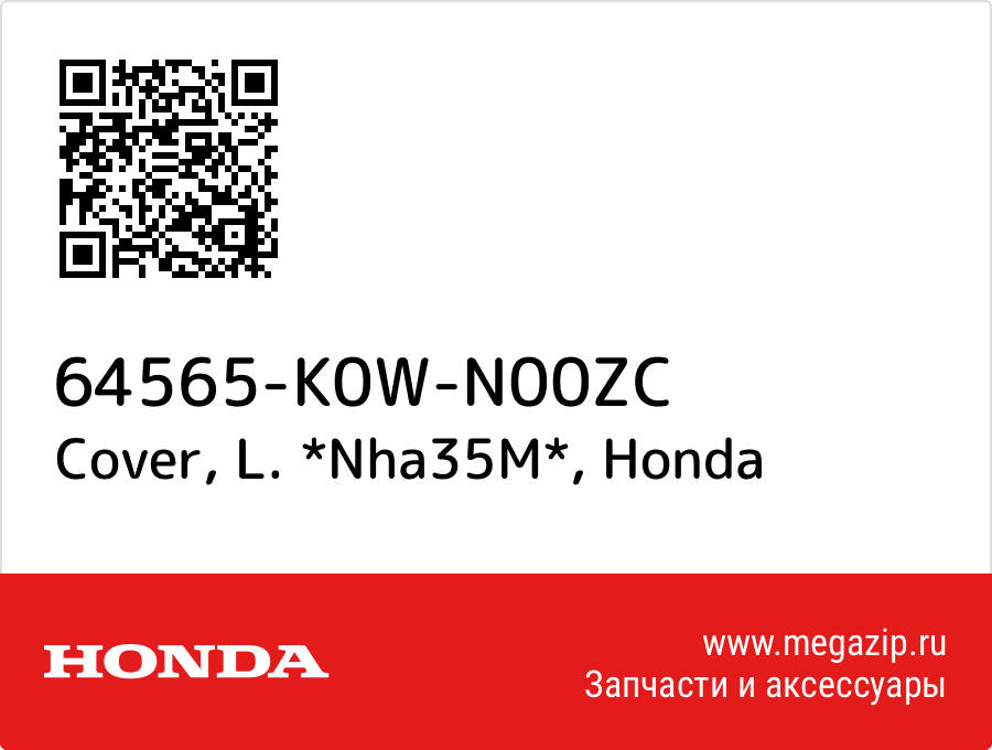 

Cover, L. *Nha35M* Honda 64565-K0W-N00ZC