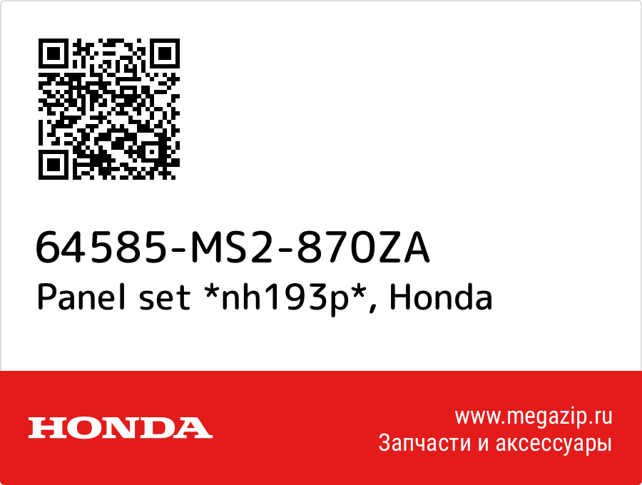 

Panel set *nh193p* Honda 64585-MS2-870ZA