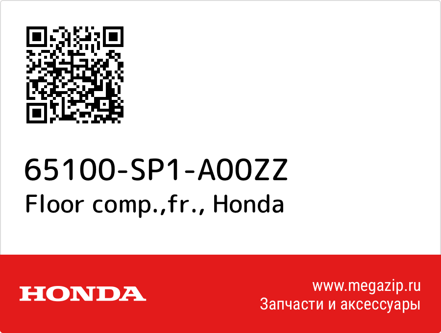 

Floor comp.,fr. Honda 65100-SP1-A00ZZ