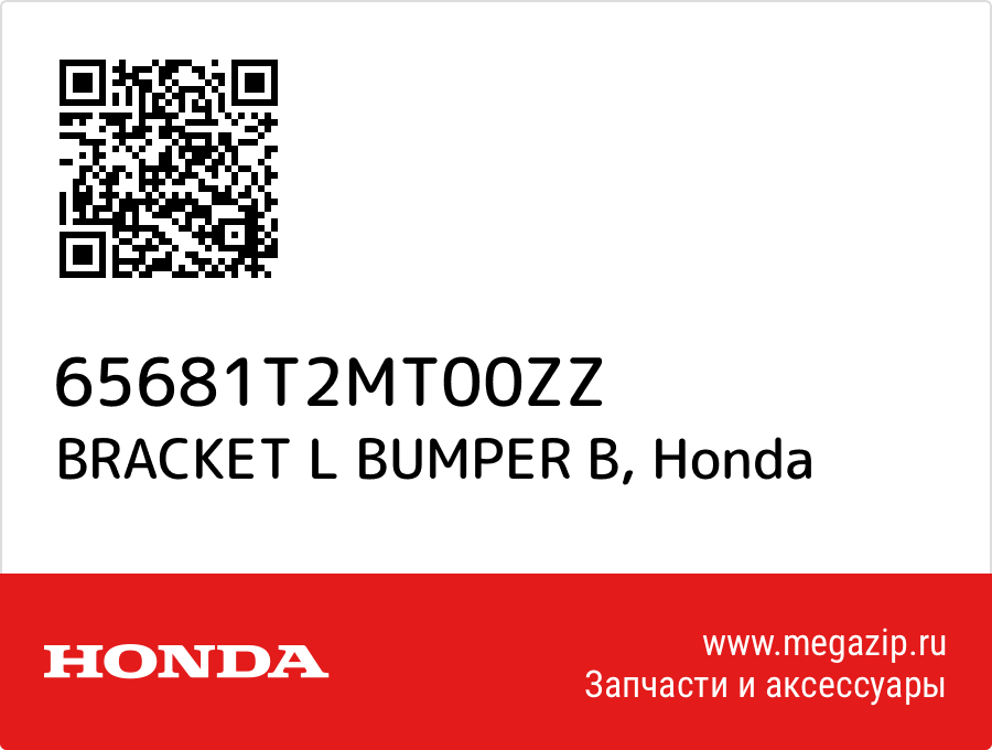 

BRACKET L BUMPER B Honda 65681T2MT00ZZ