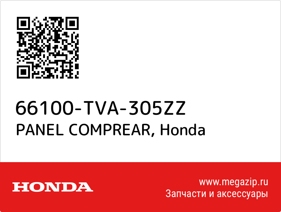 

PANEL COMPREAR Honda 66100-TVA-305ZZ