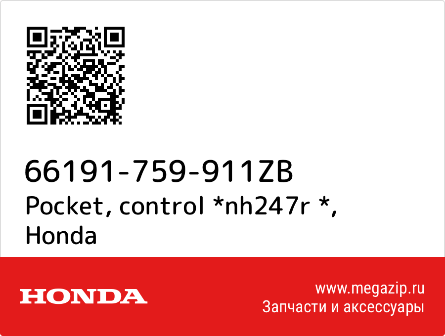 

Pocket, control *nh247r * Honda 66191-759-911ZB