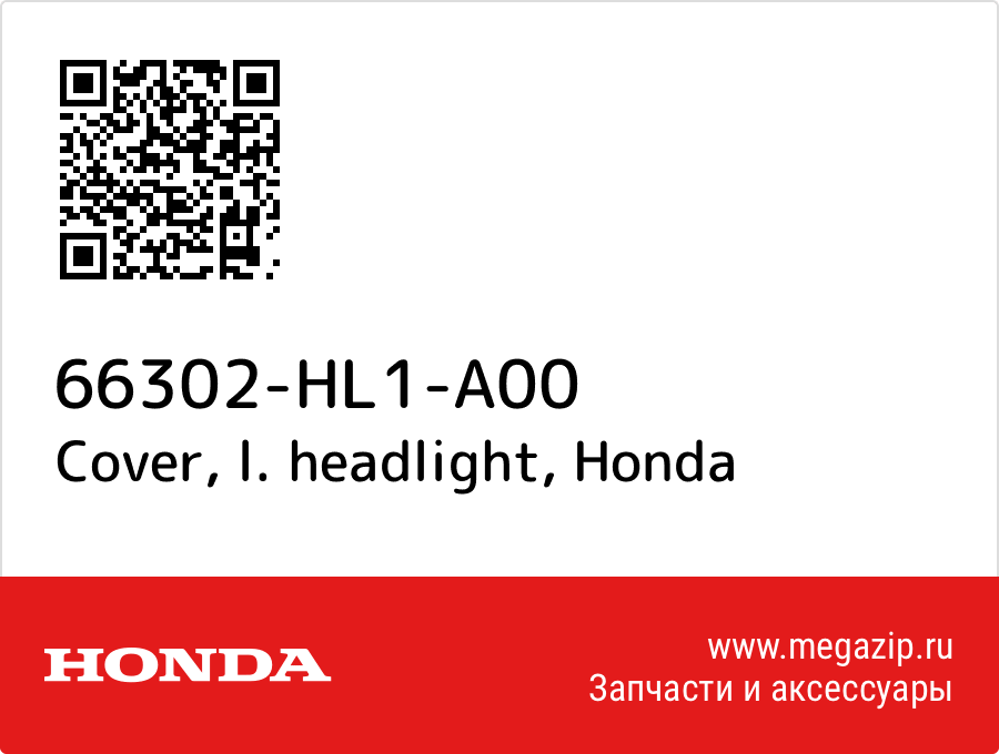 

Cover, l. headlight Honda 66302-HL1-A00